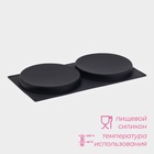 Форма для выпечки Доляна «Бискотто», силикон, 42.5×23.5×3 см, 2 ячейки (d=20 см), чёрная - Фото 2