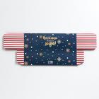 Коробка для макарун «Весёлого Нового года!», 18×5.5×5.5 см - Фото 5