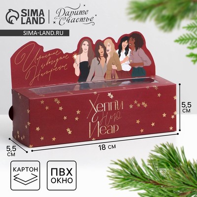Коробка новогодняя для макарун Party, 18×5.5×5.5 см