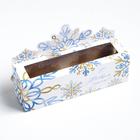 Коробочка для макарун «Snow», 18 х 5,5 х 5,5 см (комплект 5 шт) - фото 21321493