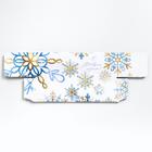 Коробочка для макарун «Snow», 18 х 5,5 х 5,5 см (комплект 5 шт) - фото 21321495