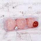 Ёлочные игрушки «Снежное царство», шары новогодние, d=8 см, набор 3 шт. - Фото 2