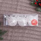 Украшение ёлочное "Снежное царство" (набор 3 шт) лампочка звёзды, 7х9 см, белый - Фото 2