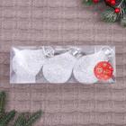 Украшение ёлочное "Снежное царство" (набор 3 шт) лампочка диско, 7х9 см, белый - Фото 2