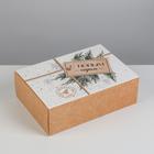 Коробка складная «С новым годом», 16 × 23 × 7.5 см - Фото 2
