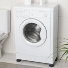 Набор подставок антивибрационных, для стиральной машины, 4 шт., 7.4×4.6 см, d=4.7 см - Фото 2