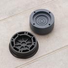 Набор подставок антивибрационных, для стиральной машины, 4 шт., 7.4×4.6 см, d=4.7 см - Фото 10