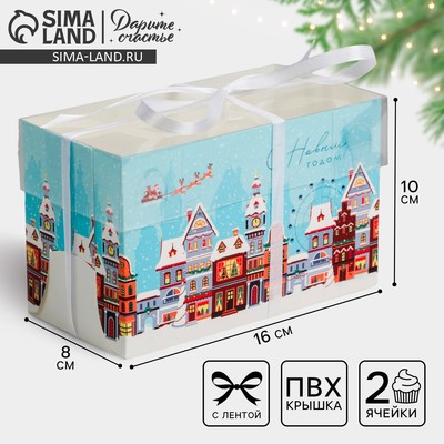 Коробка для капкейка «Праздник Новый год», 16×8×10 см