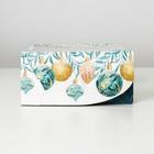 Коробка для торта с окном Счастливого года! 23 х 23 х 11 см 7024181