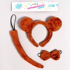 Карнавальный набор «Обезьяна», ободок, хвост, бабочка 6830656