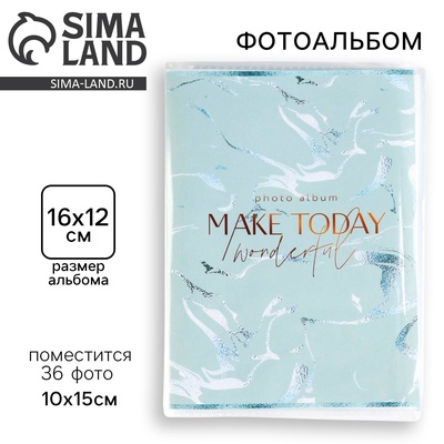 Фотоальбом 36 фото в мягкой обложке «Вдохновляй красотой»