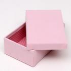 Набор коробок 3в1 "Бархат розовый" 23х17х9,5 см - Фото 3