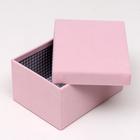 Набор коробок 3в1 "Бархат розовый" 26х19,5х14,5 см - Фото 3