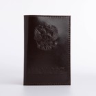 Обложка для паспорта, цвет коричневый - фото 9333622