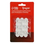 Держатель самоклеящийся для проводов и гирлянд ТУНДРА krep, 25×20×12 мм, многоразовые - Фото 12