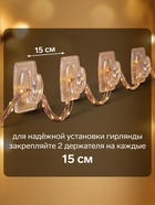 Держатель самоклеящийся для проводов и гирлянд ТУНДРА krep, 25×20×12 мм, многоразовые - Фото 3