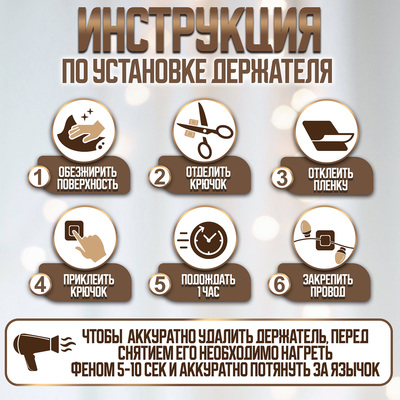 Держатель самоклеящийся для проводов и гирлянд ТУНДРА krep, 25×20×12 мм, многоразовые
