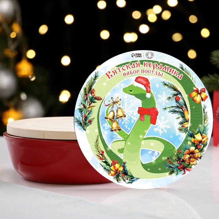 Набор для холодца "Новогодний" с разделочной доской, красный, 0,6л - Фото 1