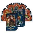 Карты таро «Великолепный вип», карты гадальные, с инструкцией, 78 карт, 7.1×11.6 см - Фото 1