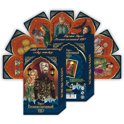 Карты таро «Великолепный вип», карты гадальные, с инструкцией, 78 карт, 7.1×11.6 см