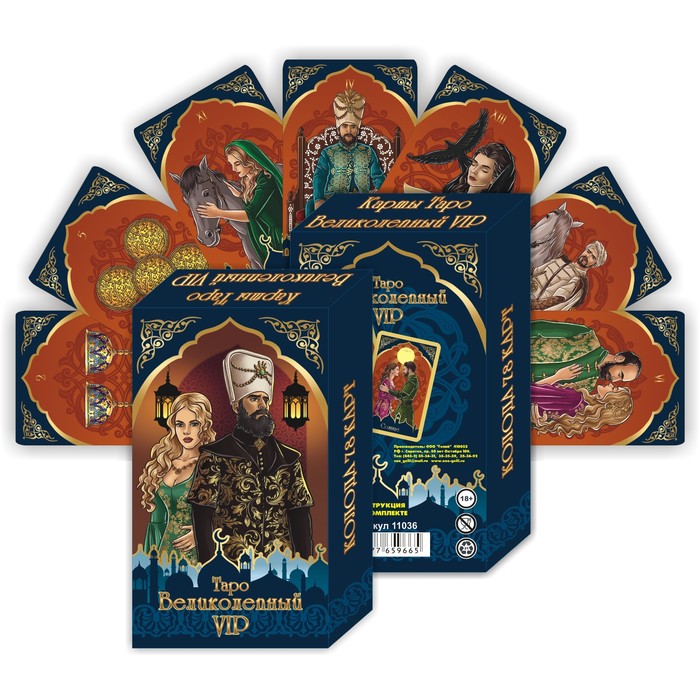 Карты таро «Великолепный вип», карты гадальные, с инструкцией, 78 карт, 7.1×11.6 см - Фото 1
