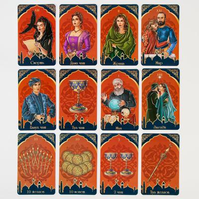 Карты таро «Великолепный вип», карты гадальные, с инструкцией, 78 карт, 7.1×11.6 см