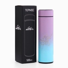 Термос «Ты у себя одна», 500 мл, с ситечком, с датчиком температуры - Фото 6