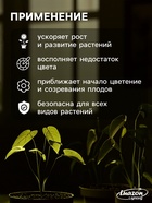 Фитолампа для растений Luazon, светодиодная, А60, E27, 9 Вт, IP44, 220 В, 270°, полноспектральная - Фото 3