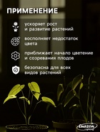 Фитолампа для растений Luazon, светодиодная, А60, E27, 12 Вт, IP44, 220 В, 270°, полноспектральная - Фото 3