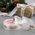 Лента атласная с тиснением «Олени в упряжке», 25 мм, 23±1 м, белая - Фото 2