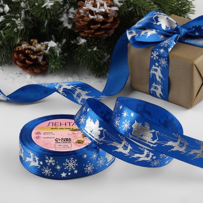 Лента атласная с тиснением «Олени в упряжке», 25 мм, 23±1 м, синяя,серебряная №122