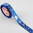 Лента атласная с тиснением «Олени в упряжке», 25 мм, 23±1 м, синяя,серебряная №122 - Фото 2