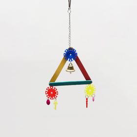 Игрушка для птиц 'Разноцветный треугольник', с колокольчиком, микс