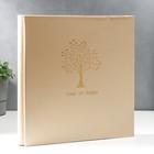 Фотоальбом на 600 фото 10×15 «Деревце», сливочный - Фото 1