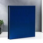 Фотоальбом на 600 фото 10х15 "Кожа питона" кожзам, ярко-синий - фото 25742603