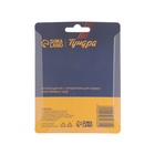 Насадки для сварки пластиковых труб ТУНДРА, 20 мм - Фото 4