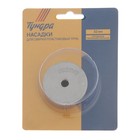 Насадки для сварки пластиковых труб ТУНДРА, 32 мм - Фото 2