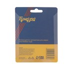 Насадки для сварки пластиковых труб ТУНДРА, 32 мм - Фото 3