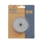 Насадки для сварки пластиковых труб ТУНДРА, 40 мм - Фото 2