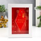 Интерьерная копилка для купюр и монет «Пуансеттия: С Новым годом!», пластик, 17×12×3.8 см - Фото 1