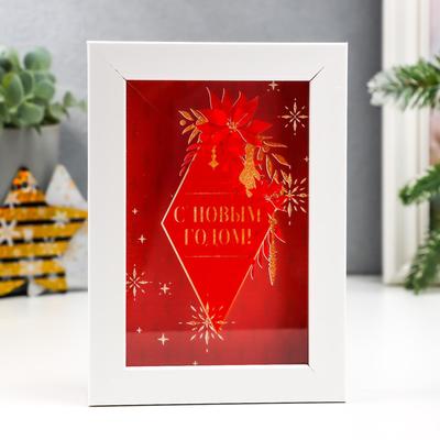 Интерьерная копилка для купюр и монет «Пуансеттия: С Новым годом!», пластик, 17×12×3.8 см