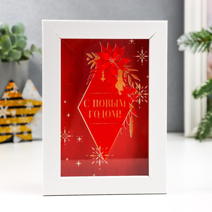 Интерьерная копилка для купюр и монет «Пуансеттия: С Новым годом!», пластик, 17×12×3.8 см - Фото 1