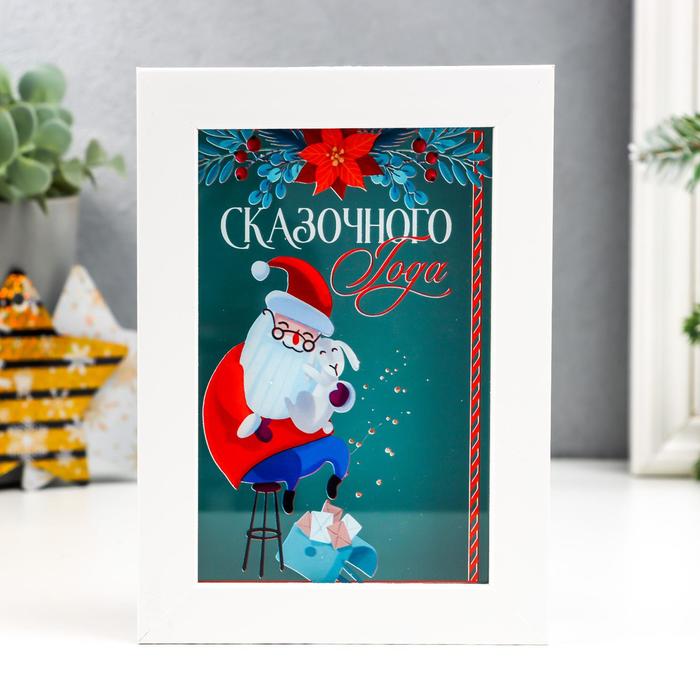Интерьерная копилка для купюр и монет «Дед Мороз и зайка: Сказочного Года», пластик, 17×12×3.8 см - Фото 1