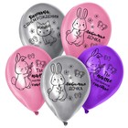 Воздушный шар латексный 12" "Доченька, С Днём Рождения", 50 шт. - Фото 2