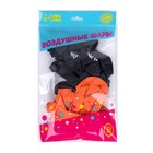Воздушные шары латексные 12" «С днём рождения», 25 шт. - Фото 2