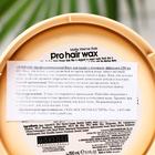 Воск для волос MORFOSE Pro Hair Wax X5, Matte Xtreme, 150 мл - Фото 3