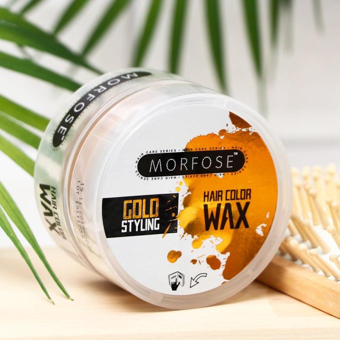 Воск для волос цветной, MORFOSE Color Hair Wax, цвет золото, 100 мл - Фото 1