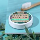 Зубная паста-концентрат «Пихта и шалфей», супер свежесть, 25 мл - Фото 3
