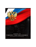 Набор предметных тетрадей Calligrata «Герб», 12 предметов, 48 листов, со справочным материалом, обложка из мелованного картона - Фото 15