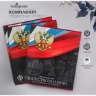 Набор предметных тетрадей Calligrata «Герб», 12 предметов, 48 листов, со справочным материалом, обложка из мелованного картона - Фото 4